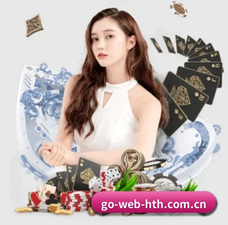 华体会 APP 界面