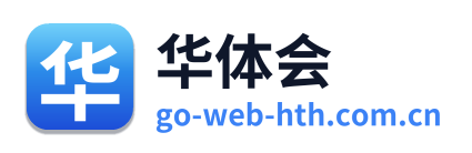 华体会 Logo